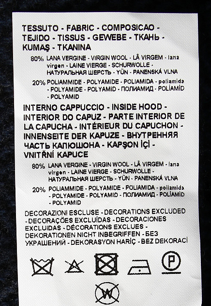 Толстовка с капюшоном из смесовой шерсти с узором EMPORIO ARMANI