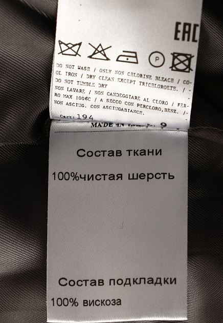 Пальто из шерсти с вставками на карманах TERESA TARDIA - ИТАЛИЯ