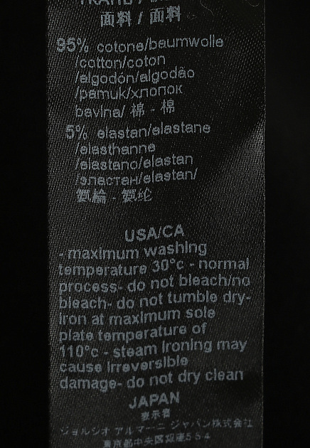 Комплект EMPORIO ARMANI Underwear  - Хлопок - цвет черный
