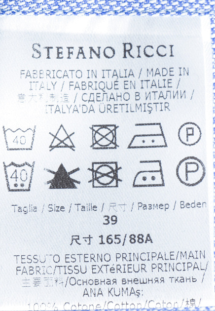 Хлопковая рубашка STEFANO RICCI 115346