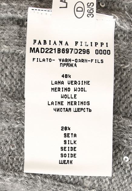 FABIANA FILIPPI по цене 158 900 руб