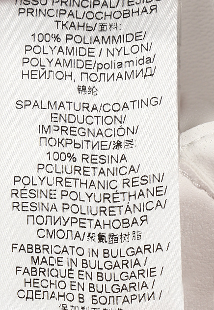 Двубортный пиджак из веганской кожи ERMANNO SCERVINO - ИТАЛИЯ