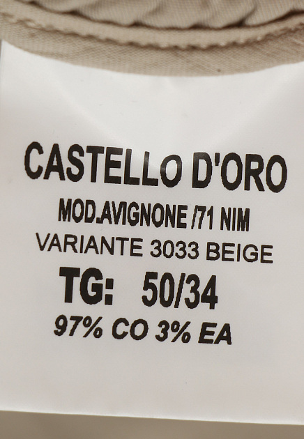 Брюки CASTELLO d'ORO 124176