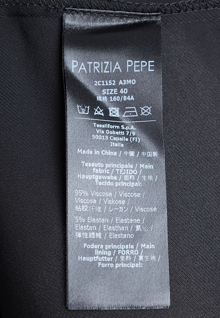 Боди PATRIZIA PEPE