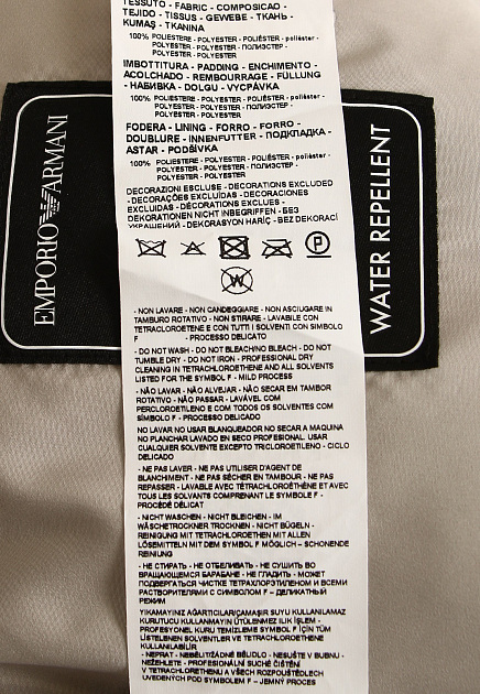 Укороченная куртка с расклешенными манжетами EMPORIO ARMANI - ИТАЛИЯ