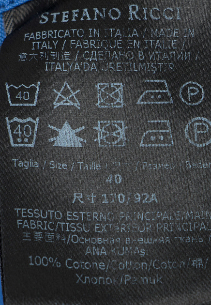 Рубашка STEFANO RICCI 121984
