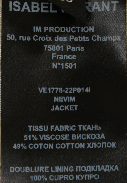 Двубортный пиджак из смесового хлопка ISABEL MARANT