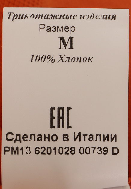 Поло ISAIA