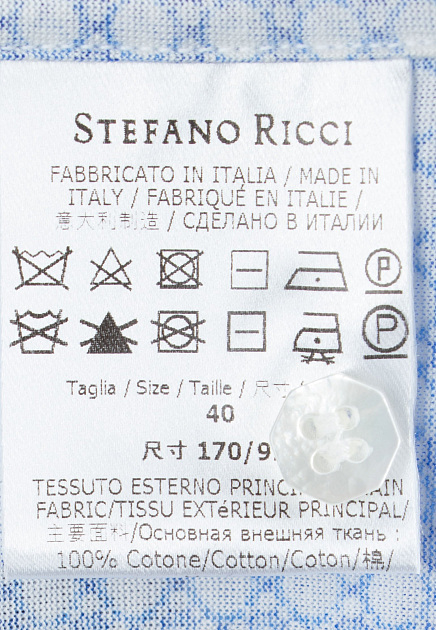 Синяя Рубашка STEFANO RICCI по цене 86 900 руб
